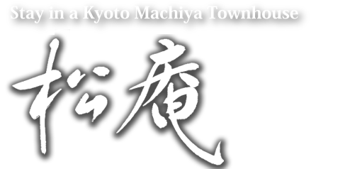 Stay in a Kyoto Machiya Townhouse